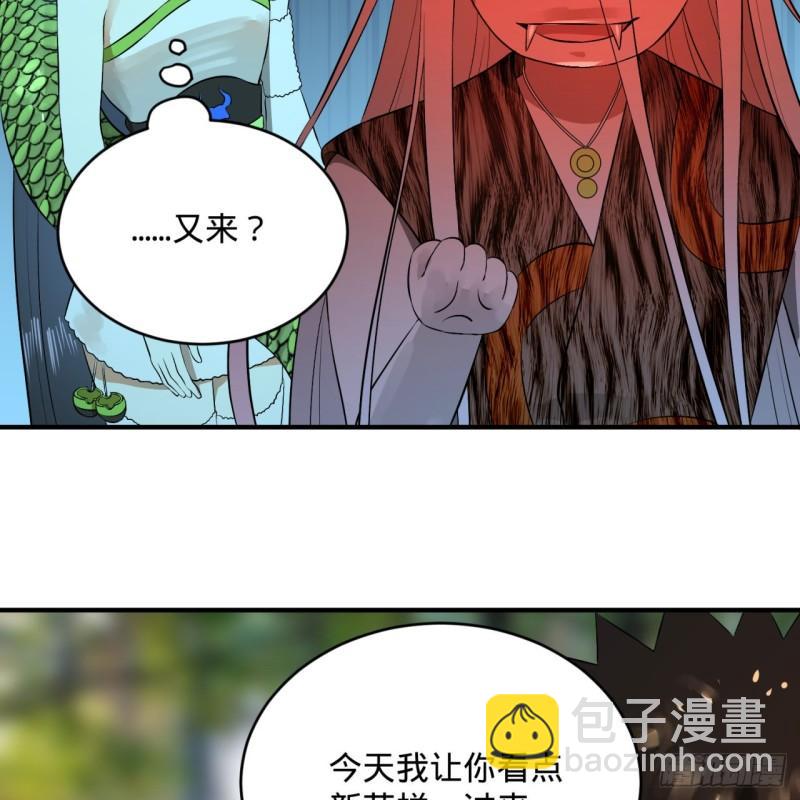 🍔炼气练了三千年 142回 大同社会被我亲手毁了 第25页