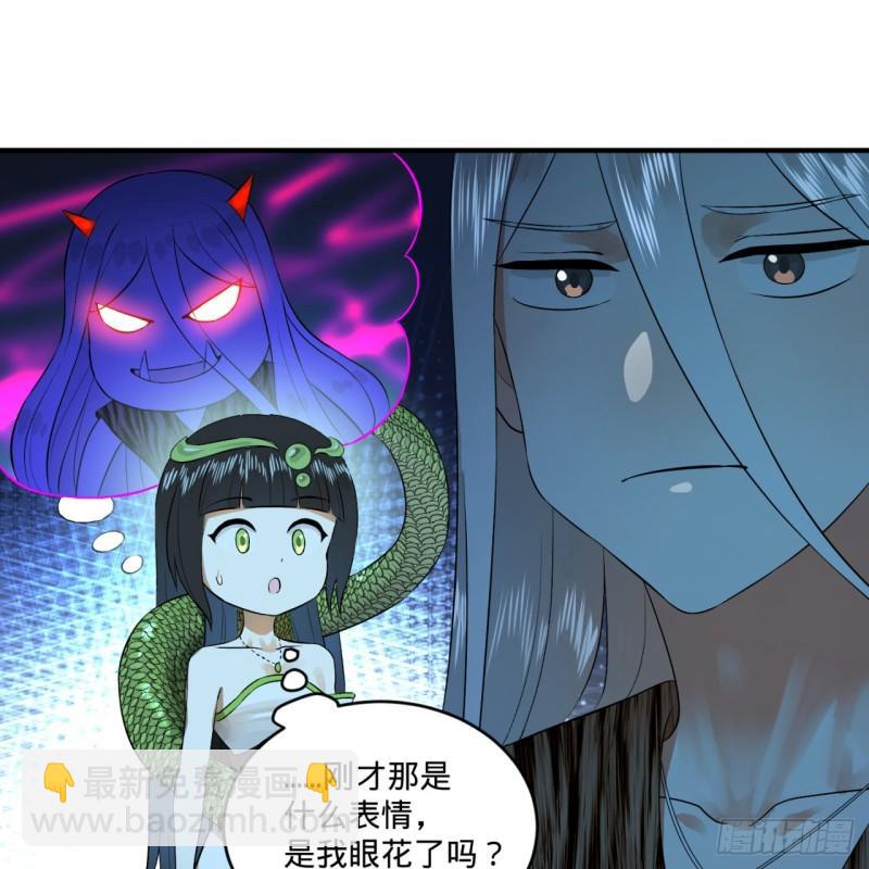 🍔炼气练了三千年 142回 大同社会被我亲手毁了 第3页