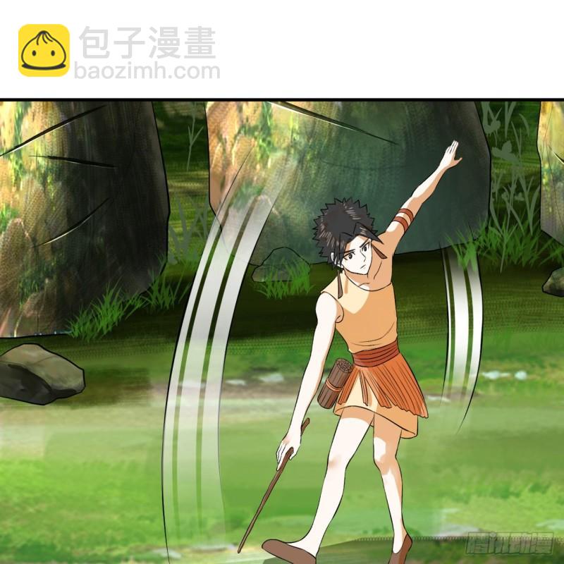 🍔炼气练了三千年 142回 大同社会被我亲手毁了 第41页
