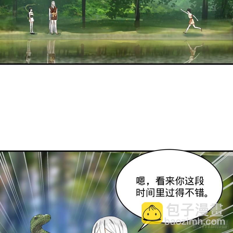 🍔炼气练了三千年 142回 大同社会被我亲手毁了 第9页