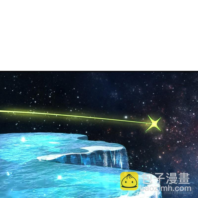 🍔炼气练了三千年 144回 日母羲和 第14页