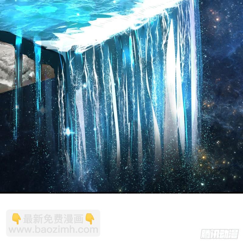 🍔炼气练了三千年 144回 日母羲和 第15页