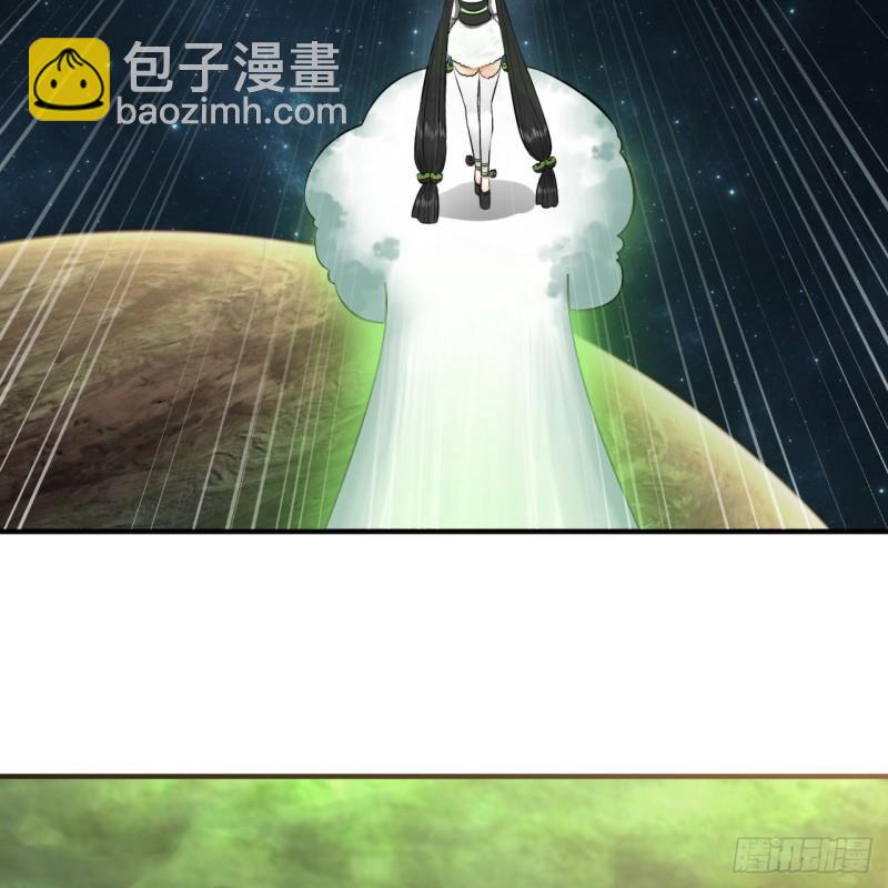 🍔炼气练了三千年 144回 日母羲和 第18页
