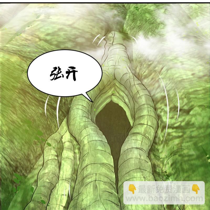 🍔炼气练了三千年 144回 日母羲和 第30页