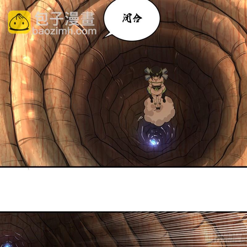 🍔炼气练了三千年 144回 日母羲和 第33页