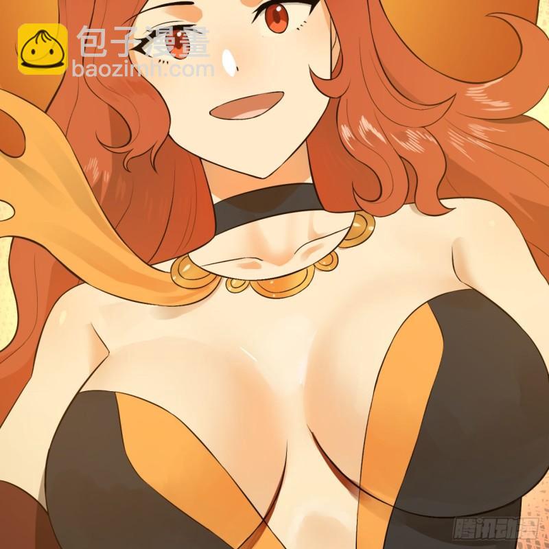 🍔炼气练了三千年 144回 日母羲和 第44页
