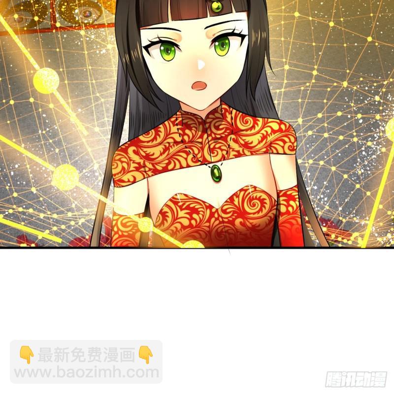 🍔炼气练了三千年 146回 寻找线索 第14页
