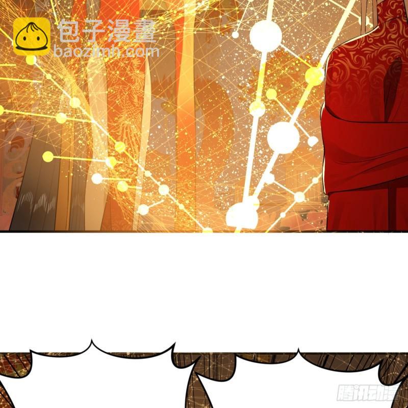 🍔炼气练了三千年 146回 寻找线索 第16页