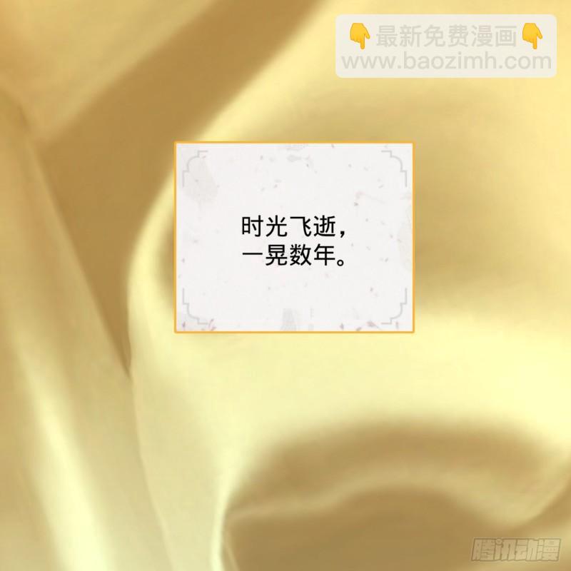 🍔炼气练了三千年 146回 寻找线索 第25页