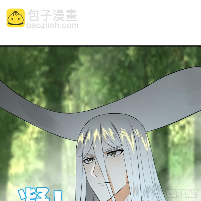 🍔炼气练了三千年 146回 寻找线索 第40页