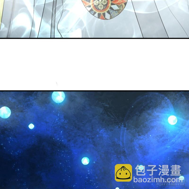 🍔炼气练了三千年 146回 寻找线索 第42页