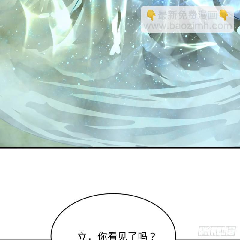🍔炼气练了三千年 146回 寻找线索 第45页