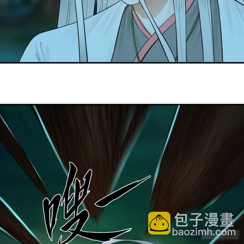 🍔炼气练了三千年 148回 神木之下 第18页