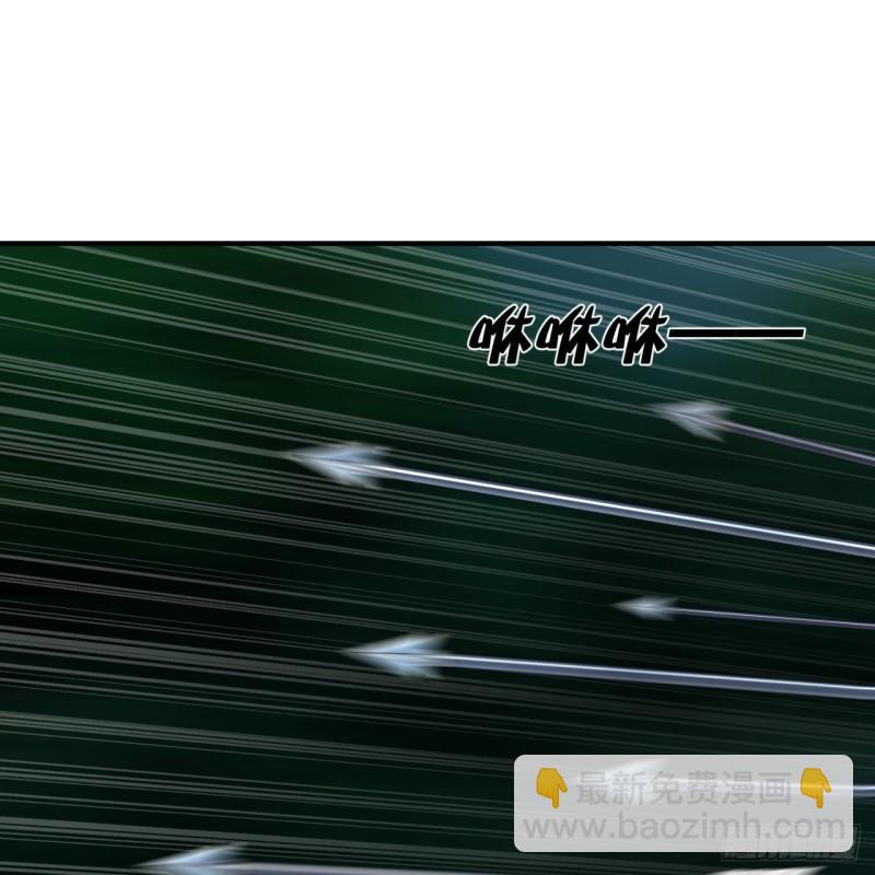 🍔炼气练了三千年 148回 神木之下 第20页