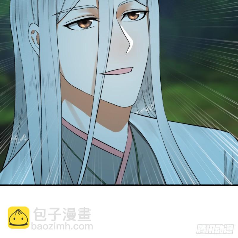 🍔炼气练了三千年 148回 神木之下 第22页