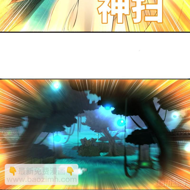 🍔炼气练了三千年 148回 神木之下 第27页