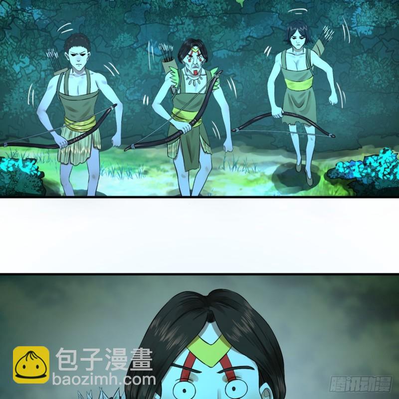 🍔炼气练了三千年 148回 神木之下 第33页