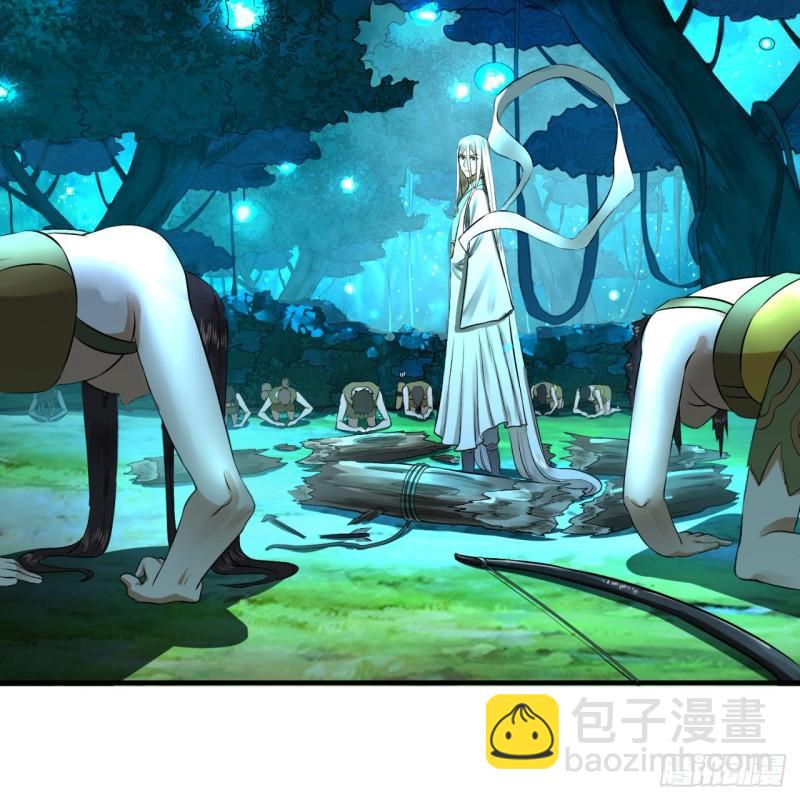 🍔炼气练了三千年 148回 神木之下 第36页