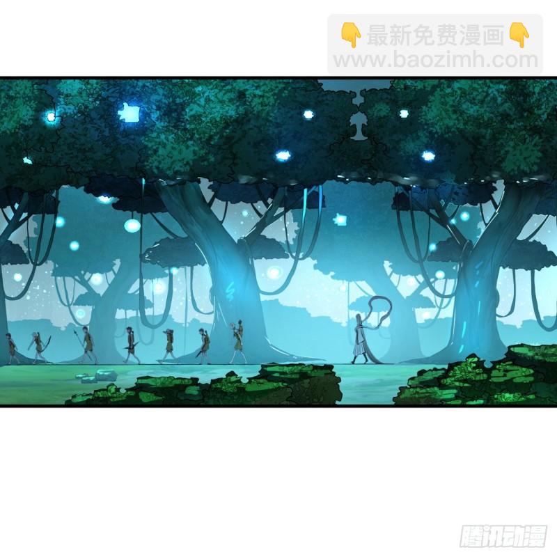 🍔炼气练了三千年 148回 神木之下 第45页
