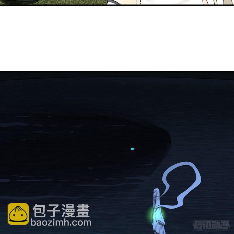 🍔炼气练了三千年 148回 神木之下 第7页