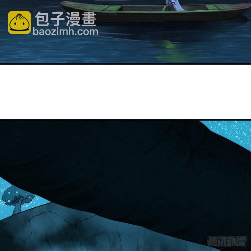 🍔炼气练了三千年 148回 神木之下 第8页