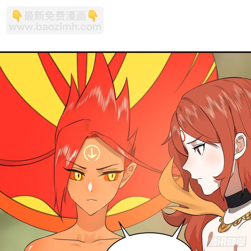 🍔炼气练了三千年 150回 湛然秋水 第12页