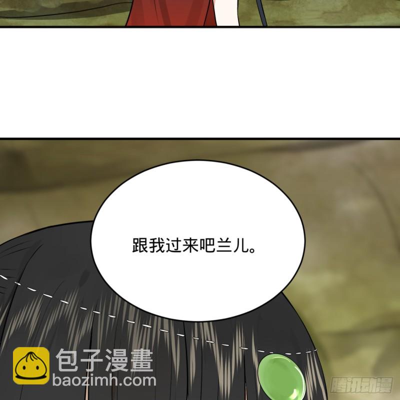 🍔炼气练了三千年 150回 湛然秋水 第19页
