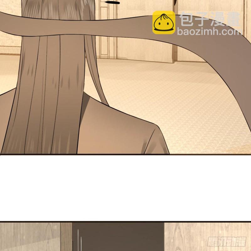 🍔炼气练了三千年 150回 湛然秋水 第24页