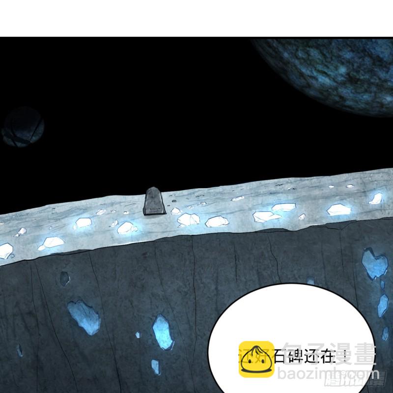 🍔炼气练了三千年 152回 一成的真元 第12页