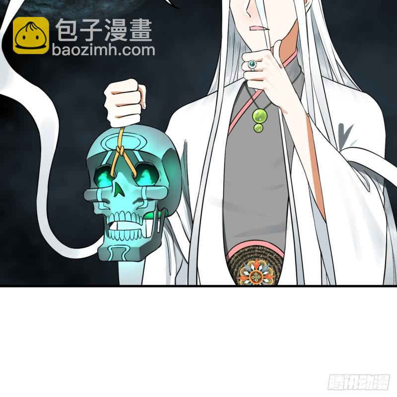 🍔炼气练了三千年 152回 一成的真元 第17页