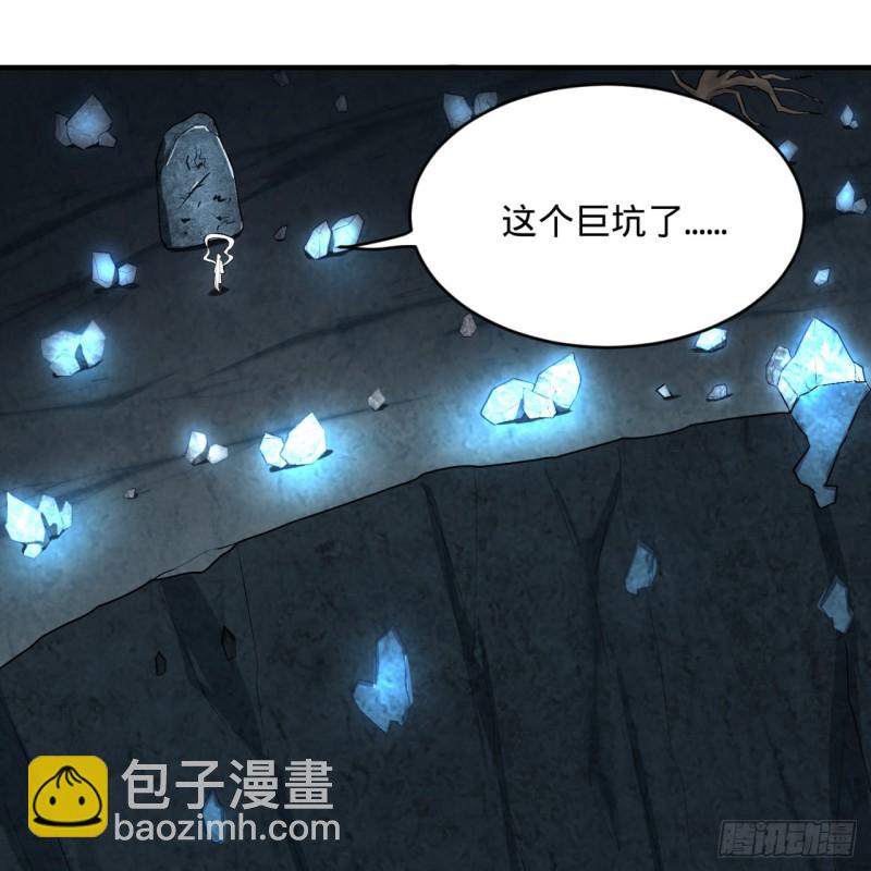🍔炼气练了三千年 152回 一成的真元 第18页