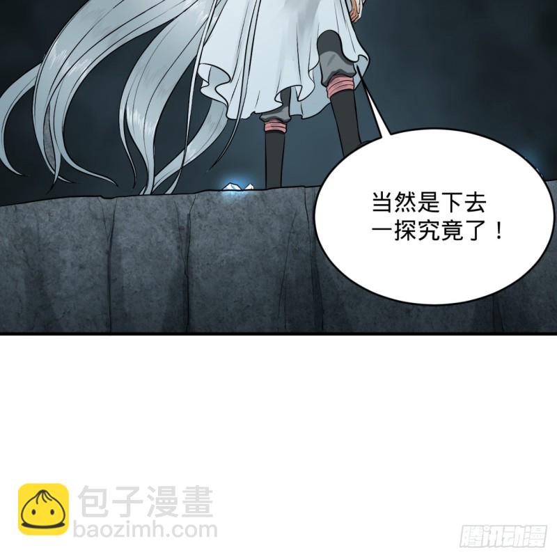 🍔炼气练了三千年 152回 一成的真元 第22页
