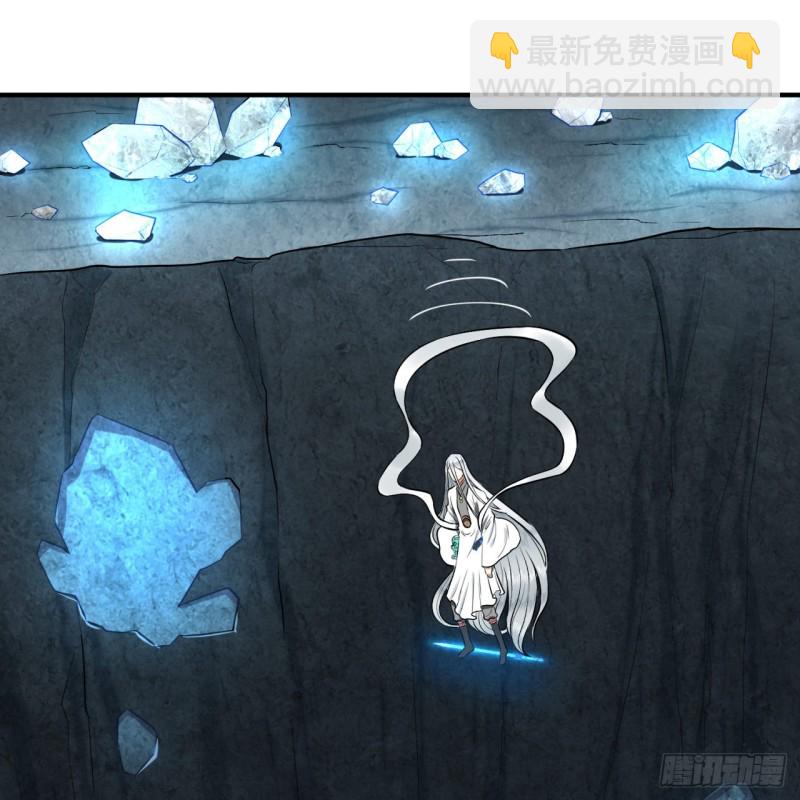 🍔炼气练了三千年 152回 一成的真元 第24页