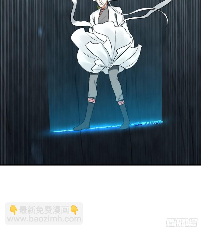 🍔炼气练了三千年 152回 一成的真元 第26页
