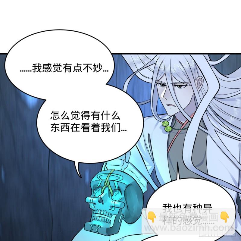 🍔炼气练了三千年 152回 一成的真元 第27页