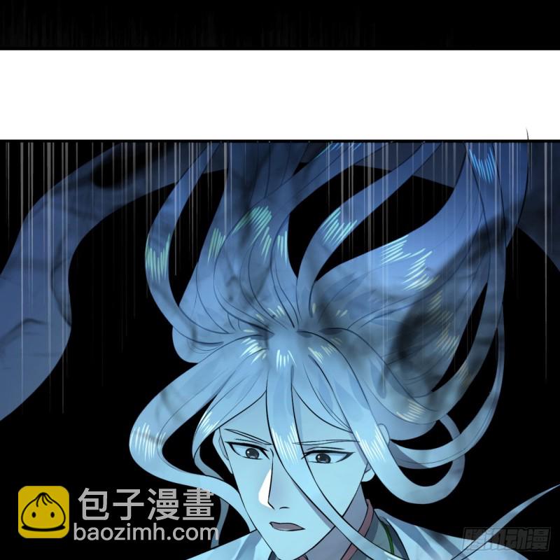🍔炼气练了三千年 152回 一成的真元 第31页