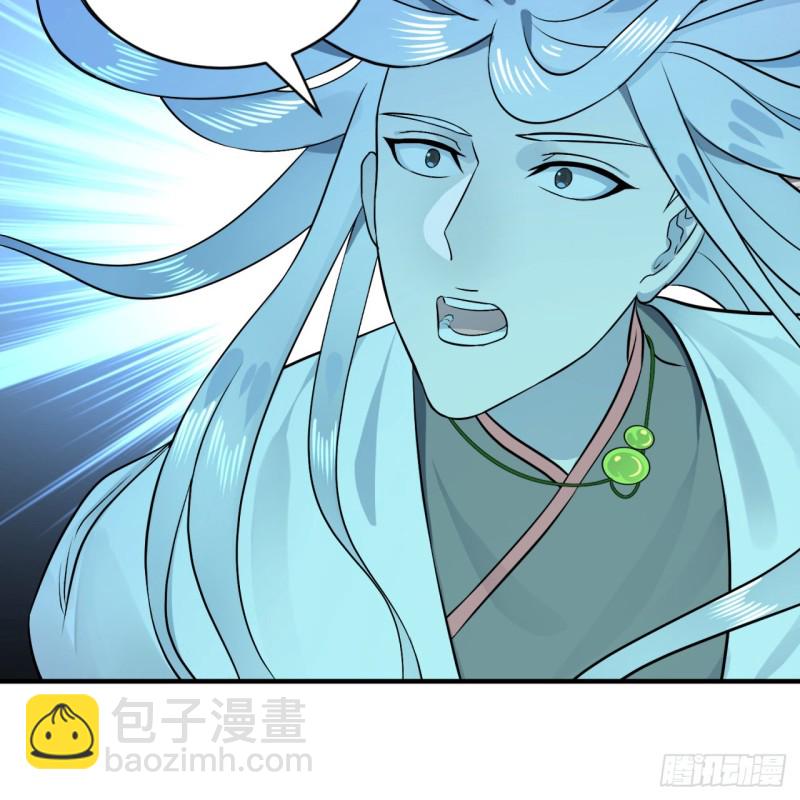 🍔炼气练了三千年 152回 一成的真元 第33页