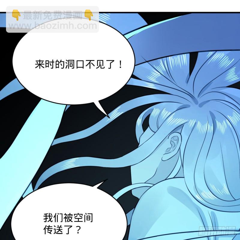 🍔炼气练了三千年 152回 一成的真元 第34页