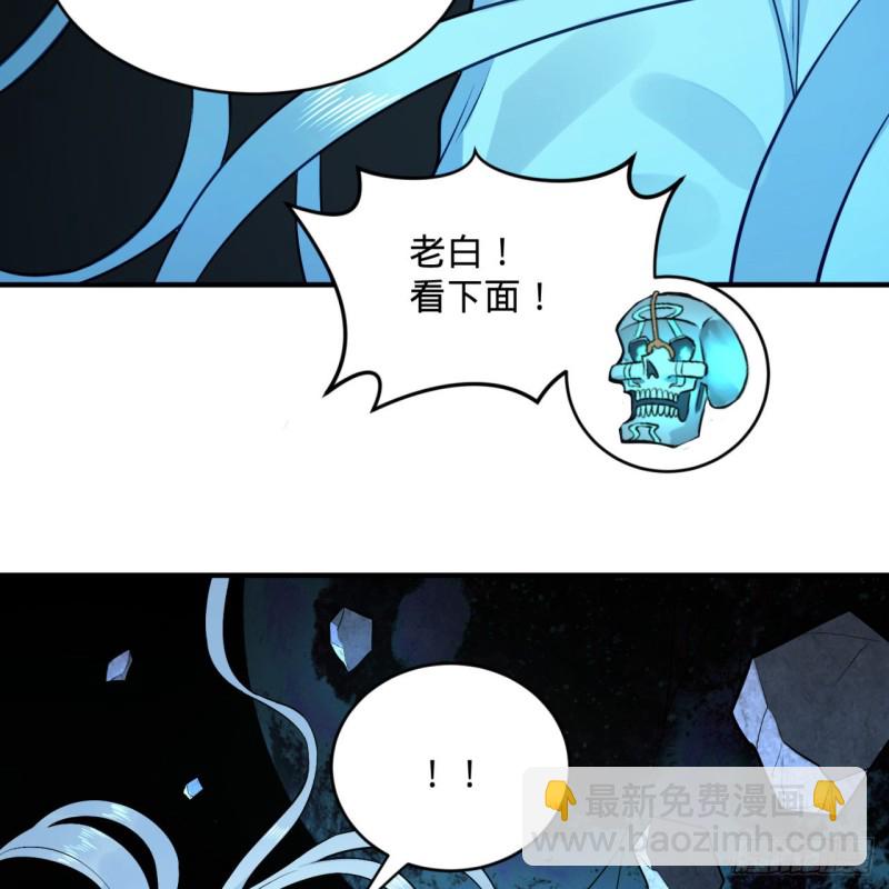 🍔炼气练了三千年 152回 一成的真元 第35页