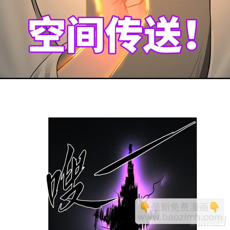 🍔炼气练了三千年 152回 一成的真元 第42页