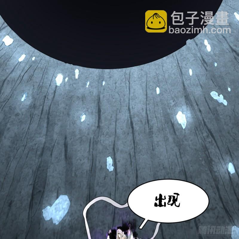 🍔炼气练了三千年 152回 一成的真元 第44页