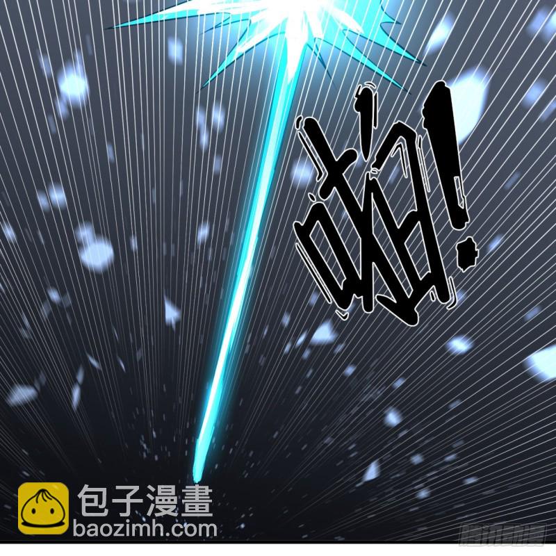 🍔炼气练了三千年 152回 一成的真元 第46页