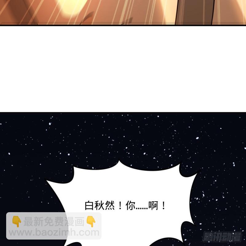🍔炼气练了三千年 154回 凭你们也敢与我为敌？ 第10页