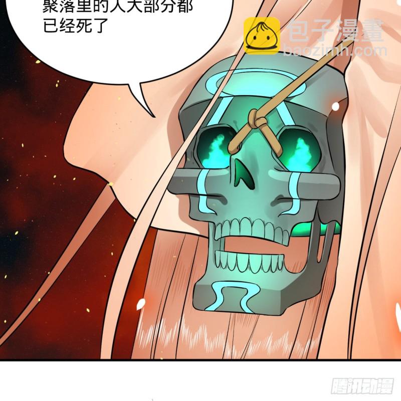 🍔炼气练了三千年 154回 凭你们也敢与我为敌？ 第22页