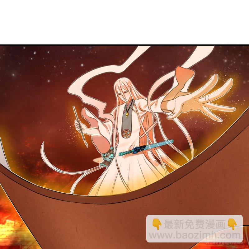 🍔炼气练了三千年 154回 凭你们也敢与我为敌？ 第29页