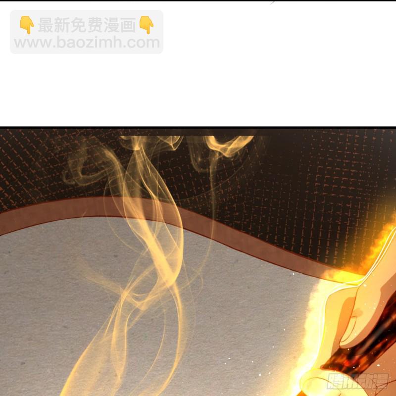 🍔炼气练了三千年 154回 凭你们也敢与我为敌？ 第32页