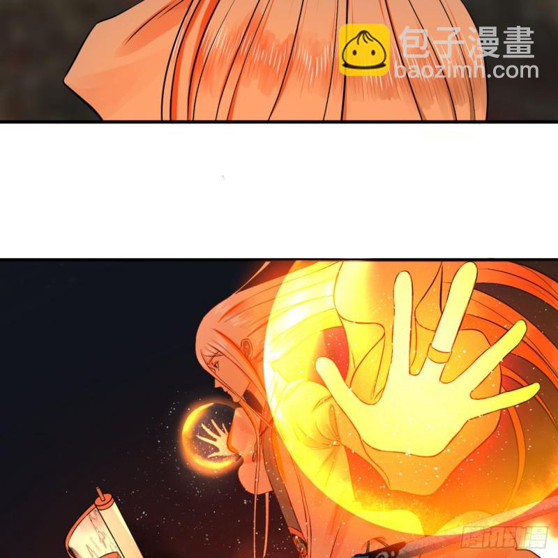 🍔炼气练了三千年 154回 凭你们也敢与我为敌？ 第36页