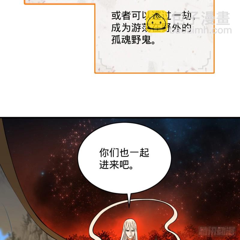 🍔炼气练了三千年 154回 凭你们也敢与我为敌？ 第45页