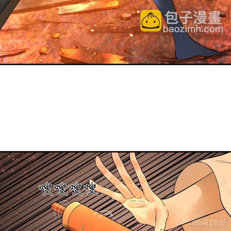 🍔炼气练了三千年 154回 凭你们也敢与我为敌？ 第47页