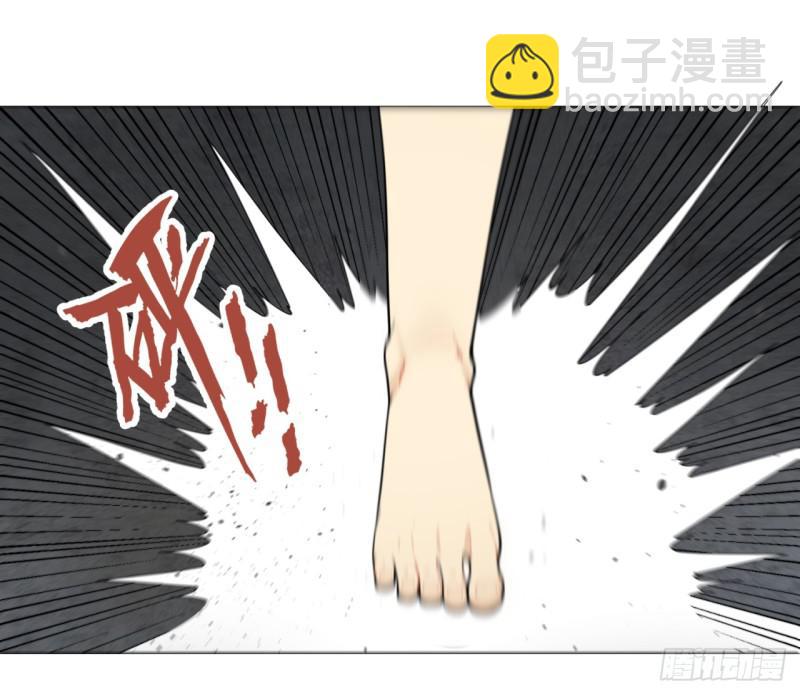 🍔炼气练了三千年 17回-皇陵2 第12页